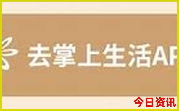 名古屋周边最美三个城市
